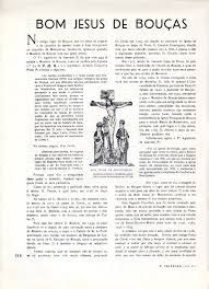 BOUCEIROS OU BOUCENSES? DE QUEM VIMOS?